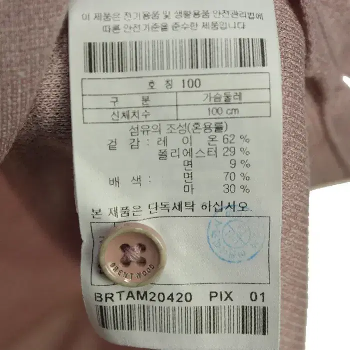 A8548 브렌우드 반팔 카라티 100 남성 캐주얼 티셔츠 브랜구제