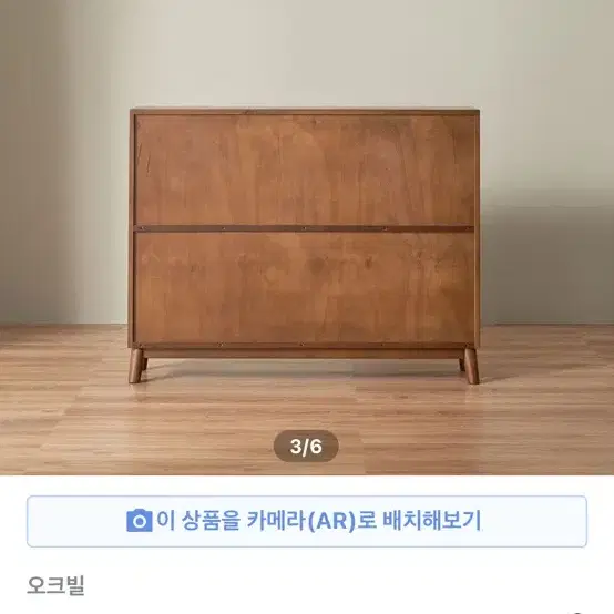 원목 낮은책장 1200