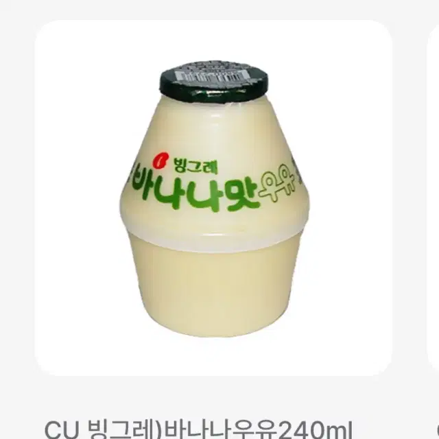 CU 바나나우유 기프티콘 판매