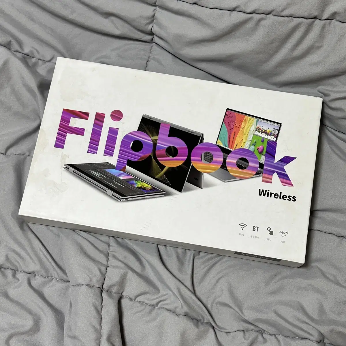 플립북 무선 와이어리스 flipbook 14