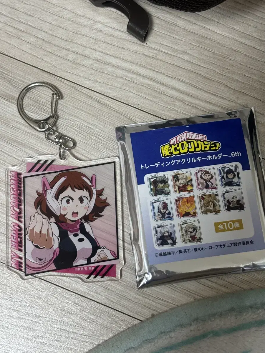 [sell]Uraraka Keyring & Iidameji Lucy