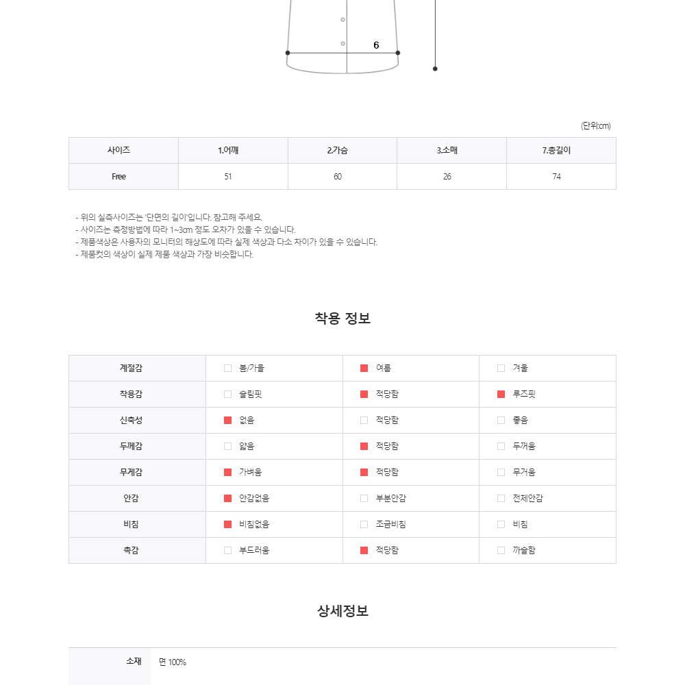 스티치 생지 핀턱 반팔 셔츠 더블 라인 남자 여름 썸머 흑청 남방