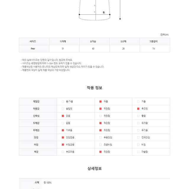 스티치 생지 핀턱 반팔 셔츠 더블 라인 남자 여름 썸머 흑청 남방