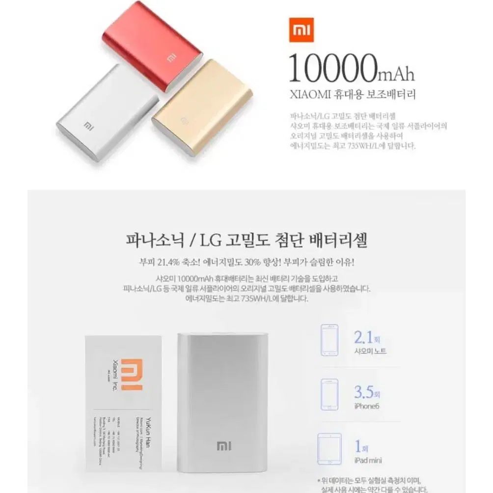 샤오미 보조배터리 10000 mAh 실버