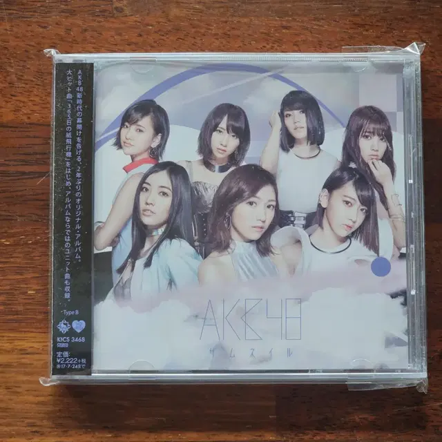 AKB48 앨범 CD 일본 아이돌 걸그룹 CD 중고