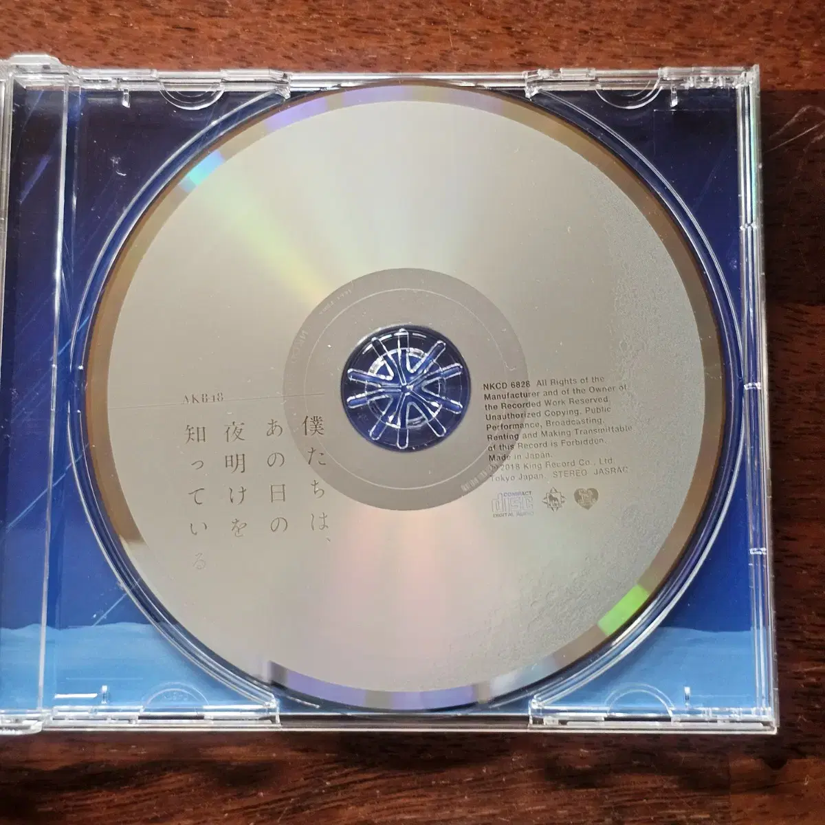 AKB48 앨범 CD 일본 아이돌 걸그룹 CD 중고