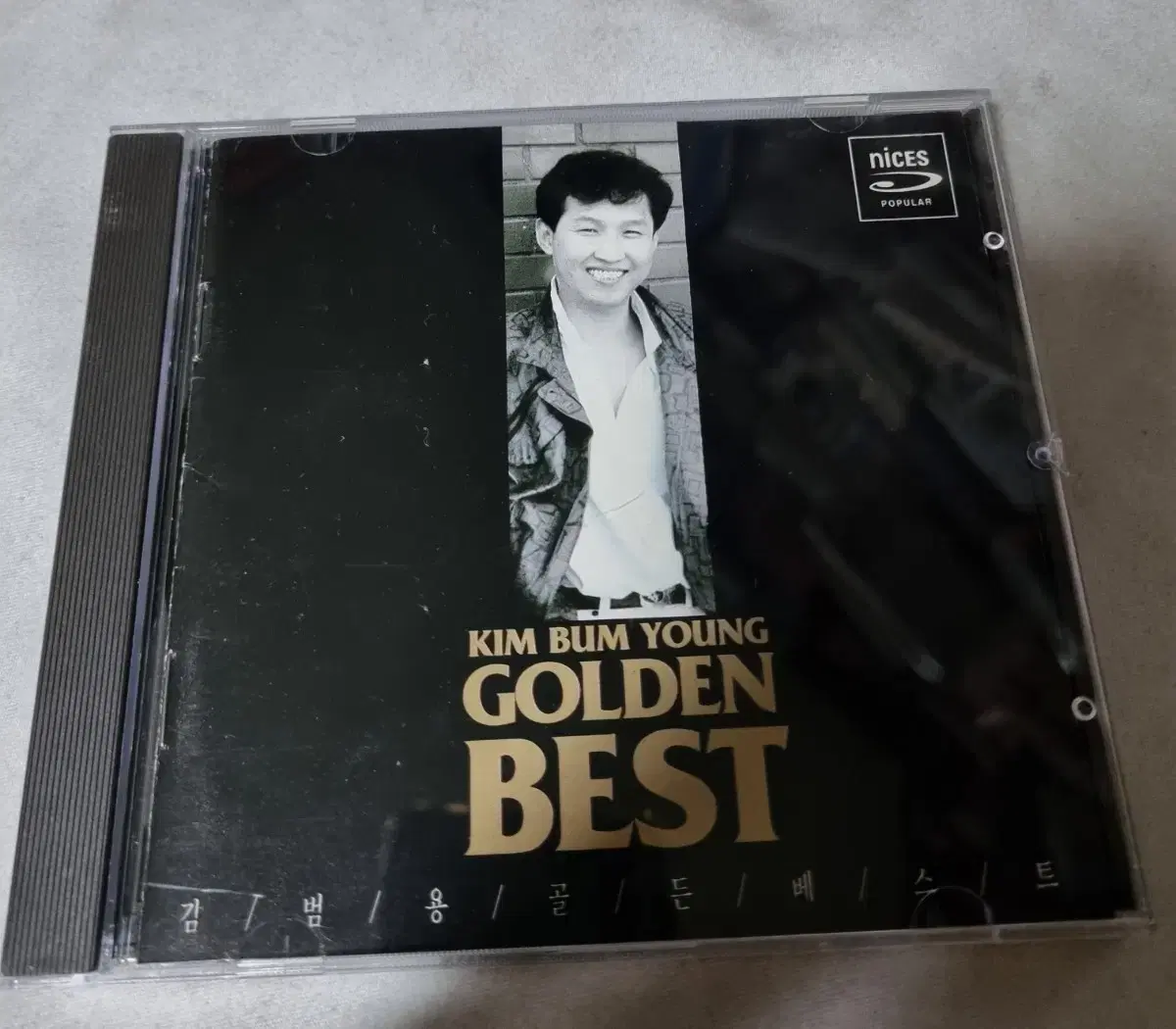 Kim Bum Ryong Golden Best Album CD