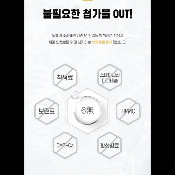 곡물효소 유산균 프로바이오틱스 든든50만 2g x 50포