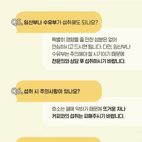 곡물효소 유산균 프로바이오틱스 든든50만 2g x 50포