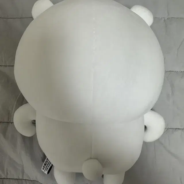 진실의 미간 농담곰 M 인형