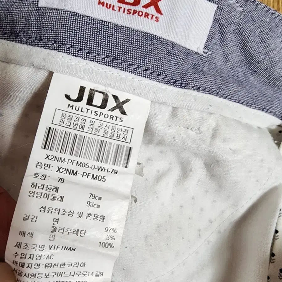 JDX 반바지 남성30