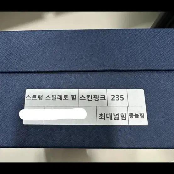 pvcs 스트랩스틸레토힐235 스킨핑크