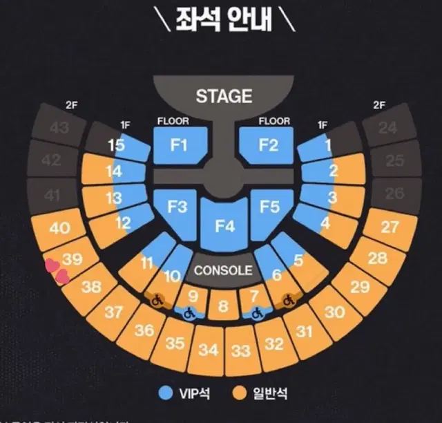 라이즈 팬콘서트 금요일 첫콘 취켓팅 해드려요 자리랜덤