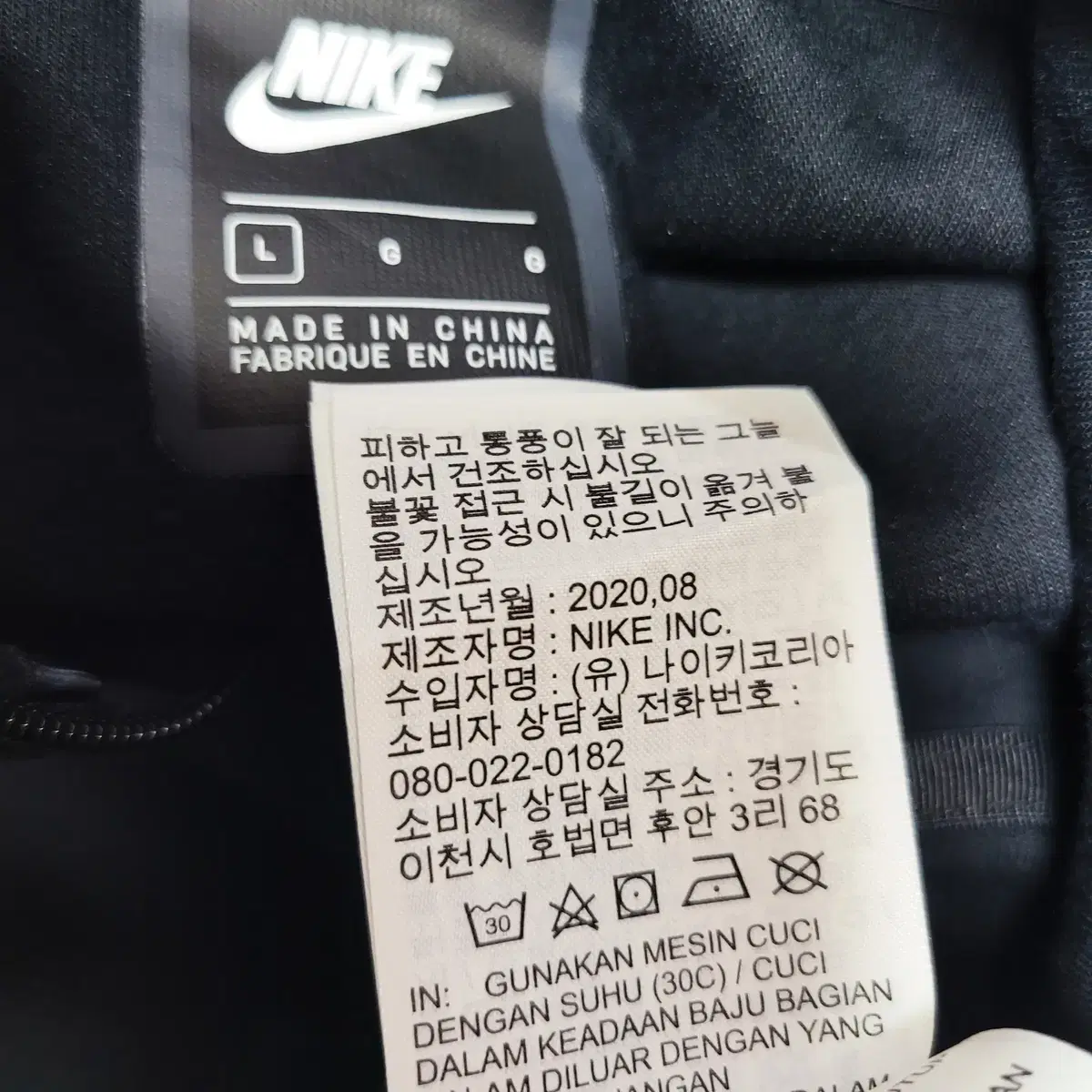 나이키 우먼스 테크팩 투웨이 후드집업 L 폴1012