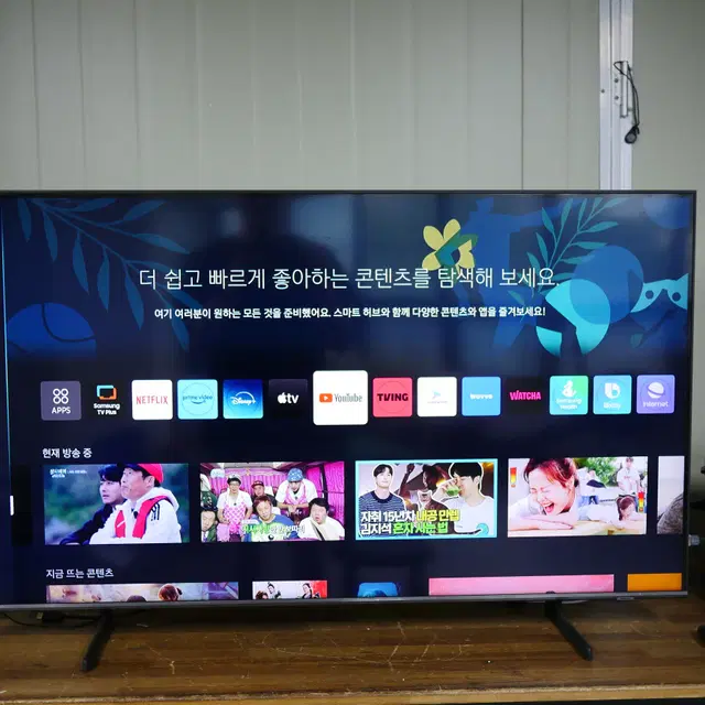 삼성 50인치 QLED TV 스마트 티비 KQ50QC60AFXKR