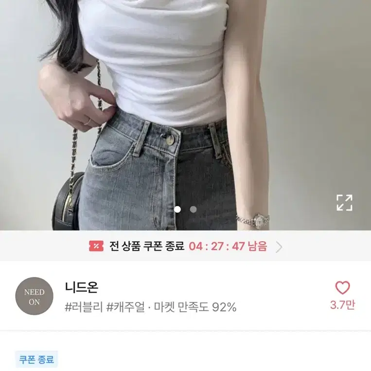 에이블리 셔링 반팔 티셔츠