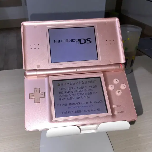 닌텐도 DS Lite 로즈골드