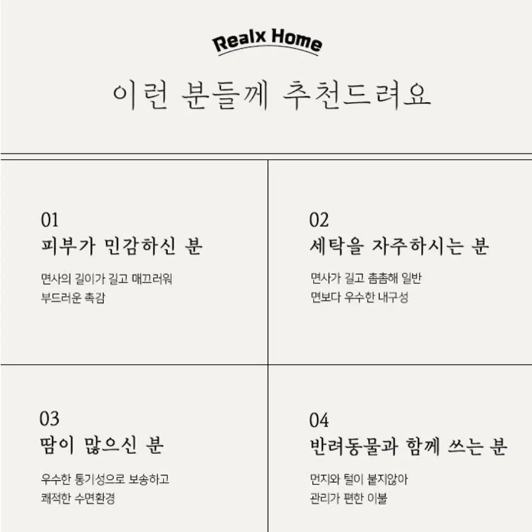 오늘의집 시어서커 인견 여름이불