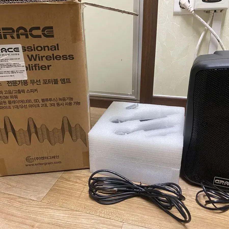 그레이스 EG-116N USB 블루투스 충전용 무선 PA앰프시스템