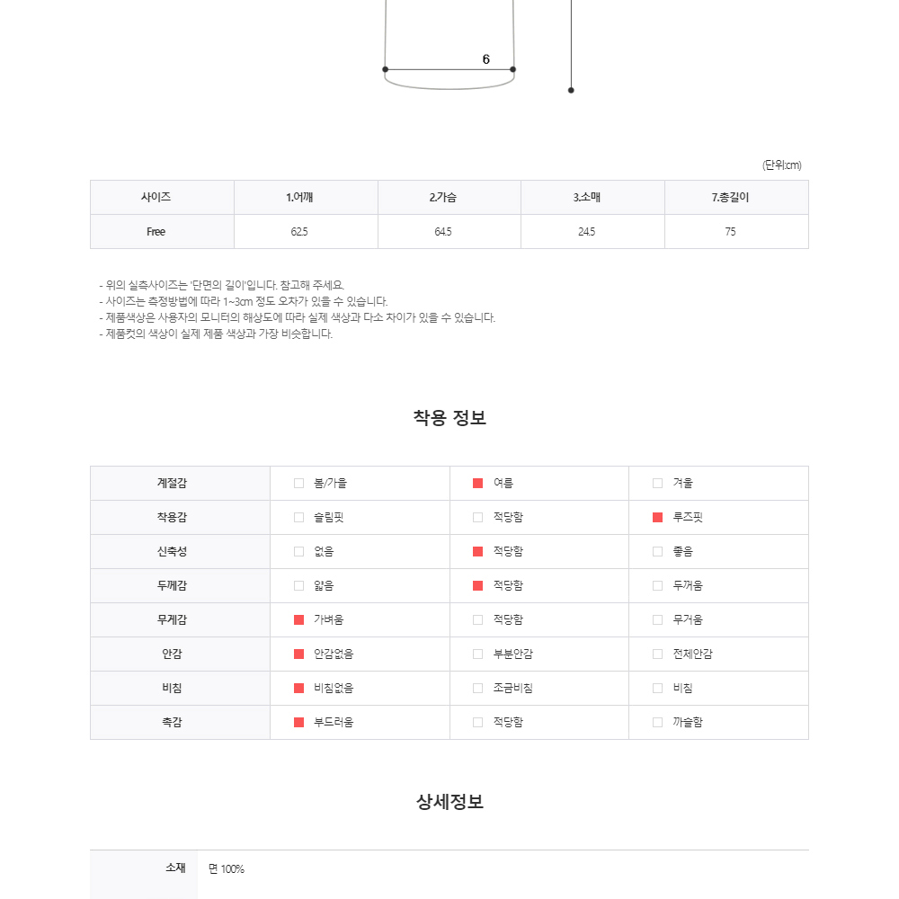 기브겟 프린팅 반팔 티셔츠 레터링 라운드넥 남자 여름 썸머 스트릿룩 티