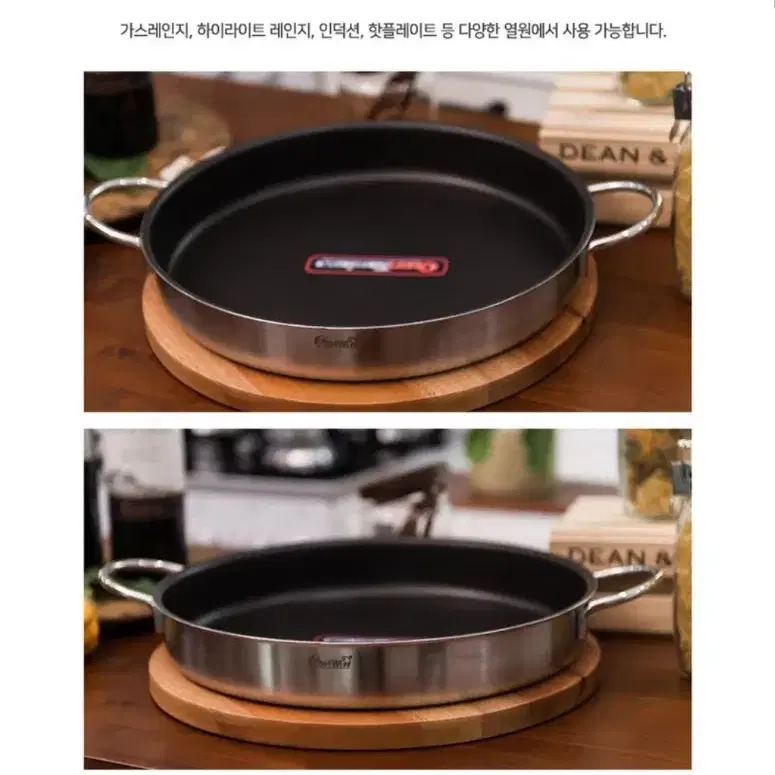 쉐프윈 2PLY 티타늄코팅 32cm 와이드 전팬