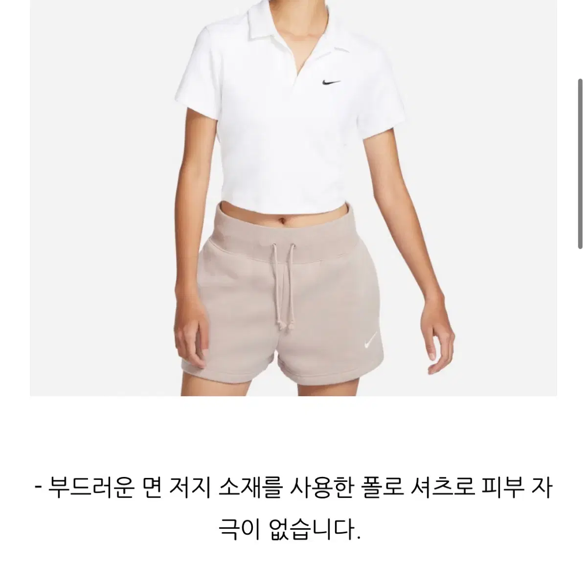 새상품 나이키 크롭티 폴로 반팔 카라티 크롭탑