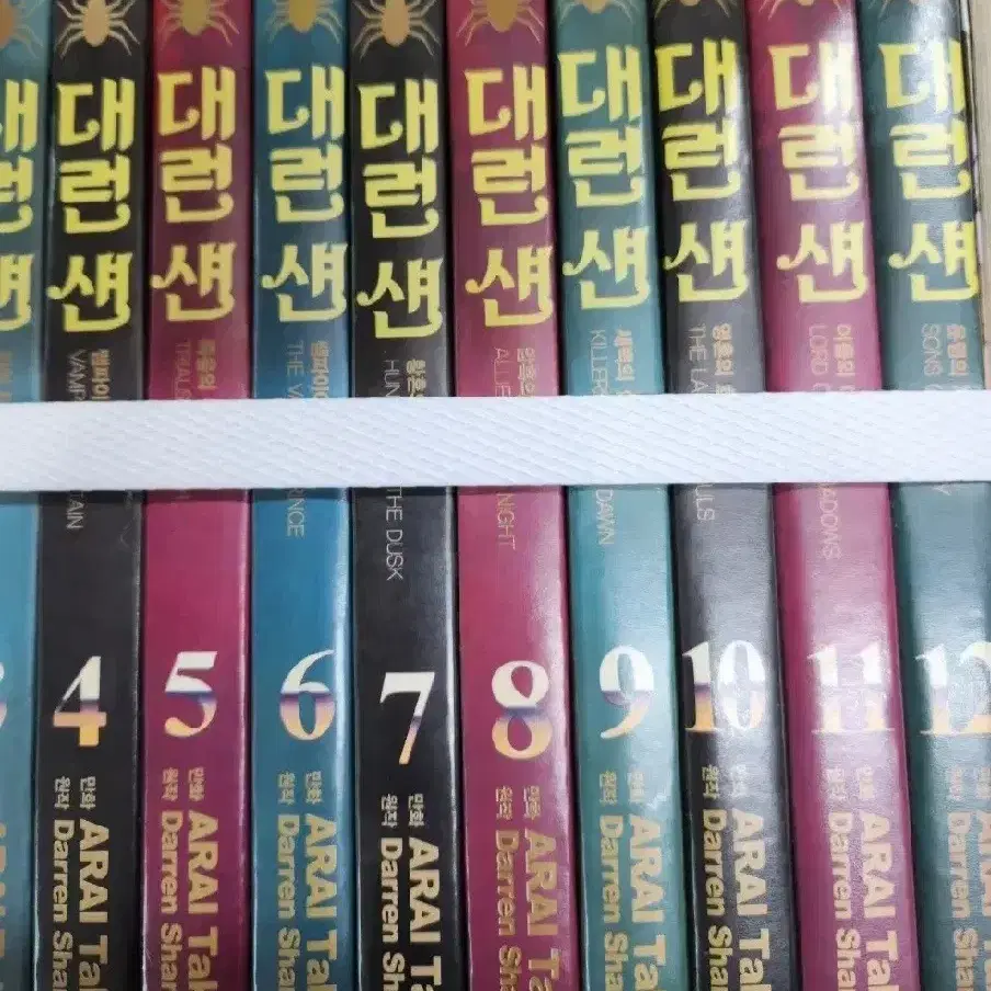 대런섄 1-12완