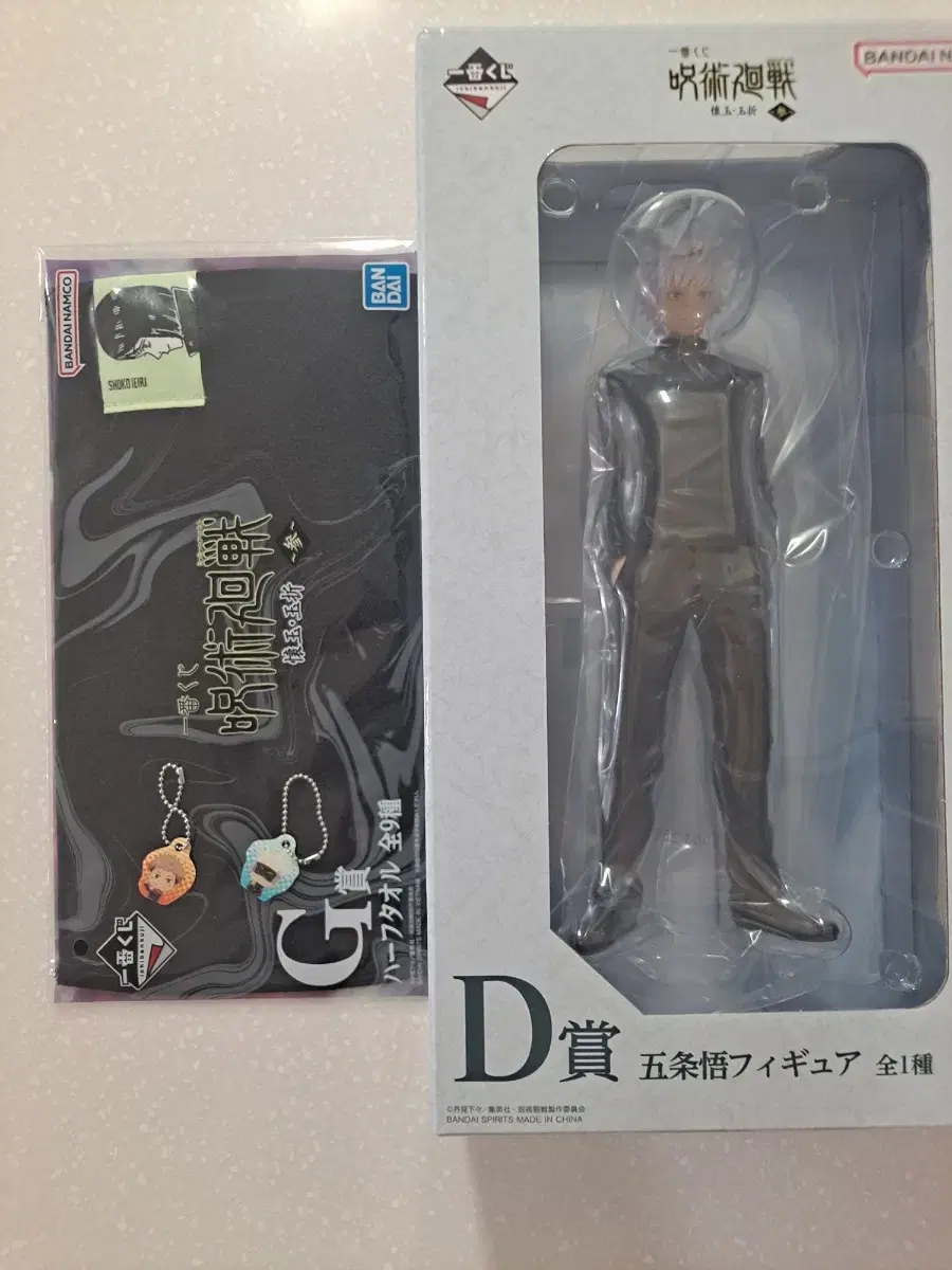 Unsealed) Zuu Spinning Gojyo Satoru D Statue + Shoko Towel + Gojyo & Yuji Keyring