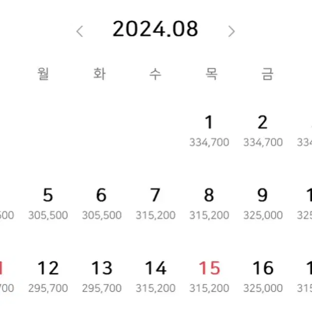 메종글래드제주 주니어스위트룸 ~8/16부터 6개월 제주호텔숙박