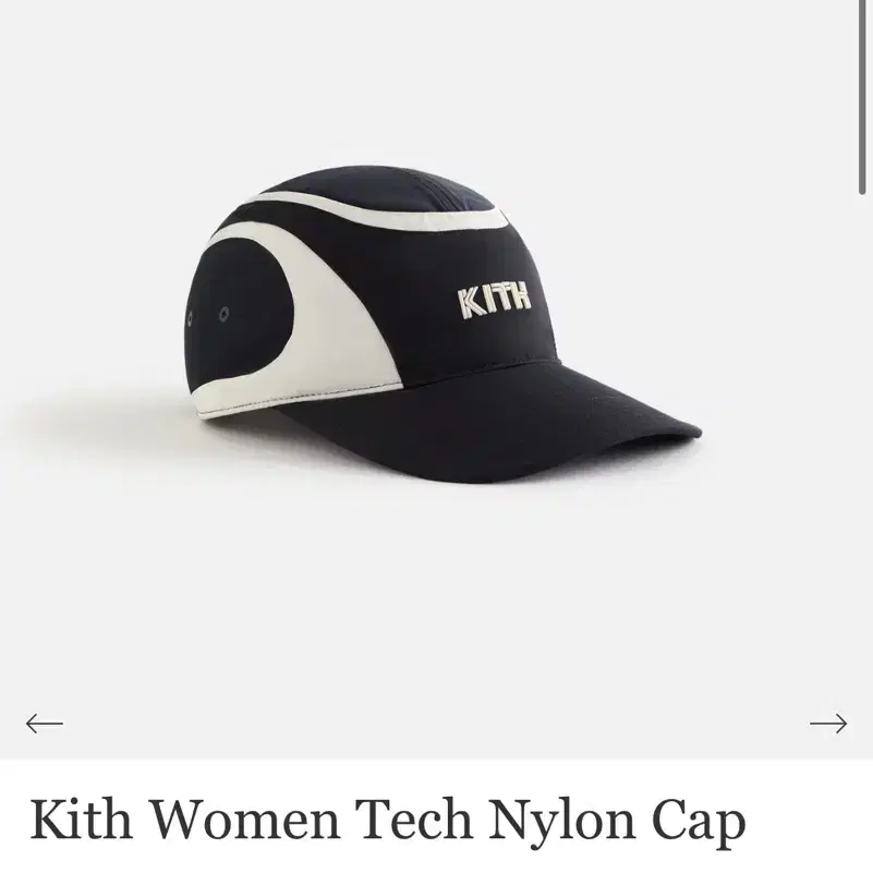 구해요) Kith women tech nylon cap