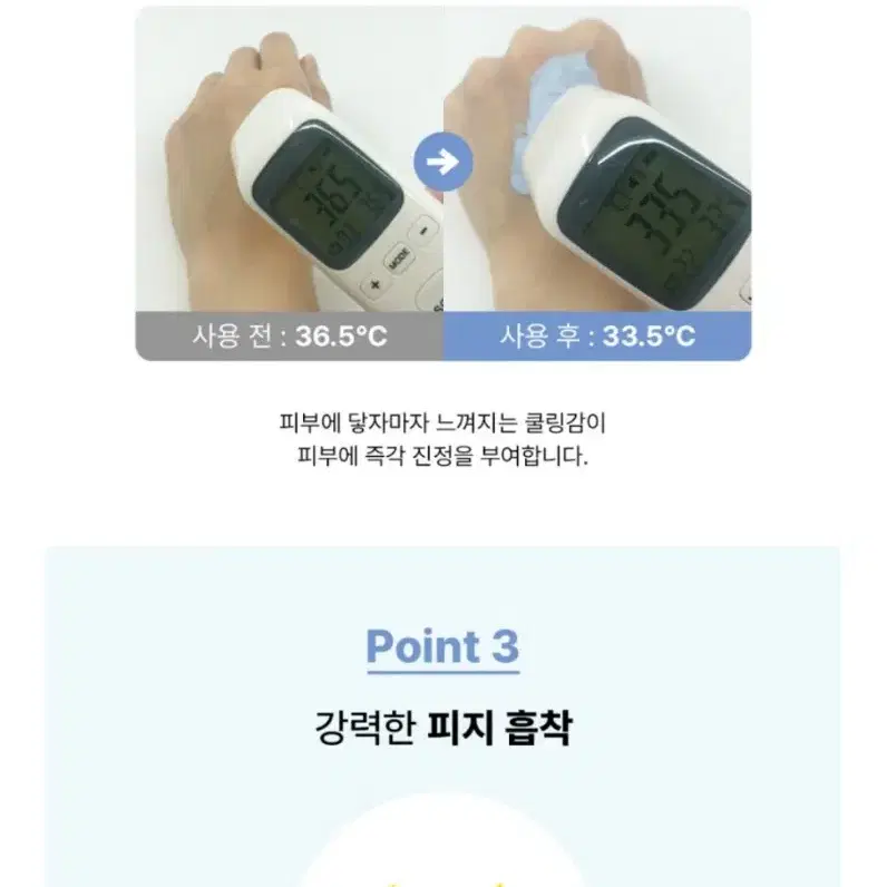 셀레피덤 클레이 마스크 모공케어팩(새상품)