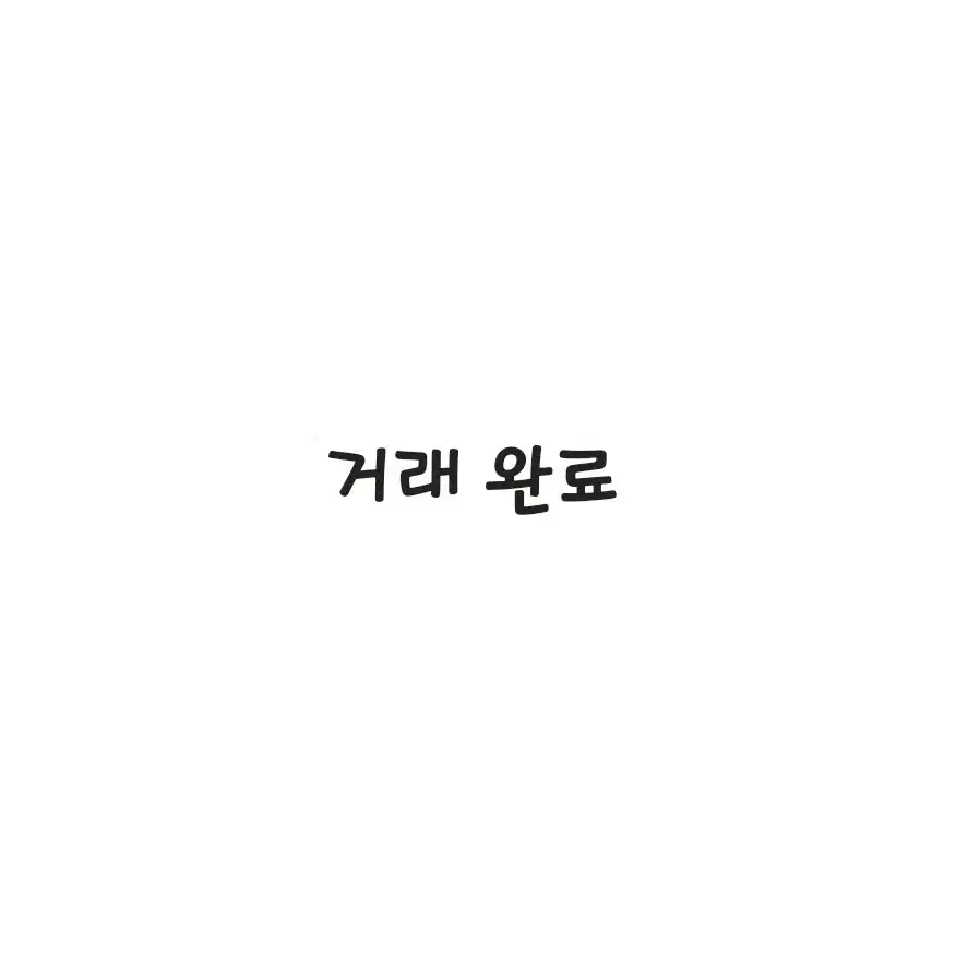 데못죽 비공식 포카 호떡님 6종 포카 원가 이하 양도