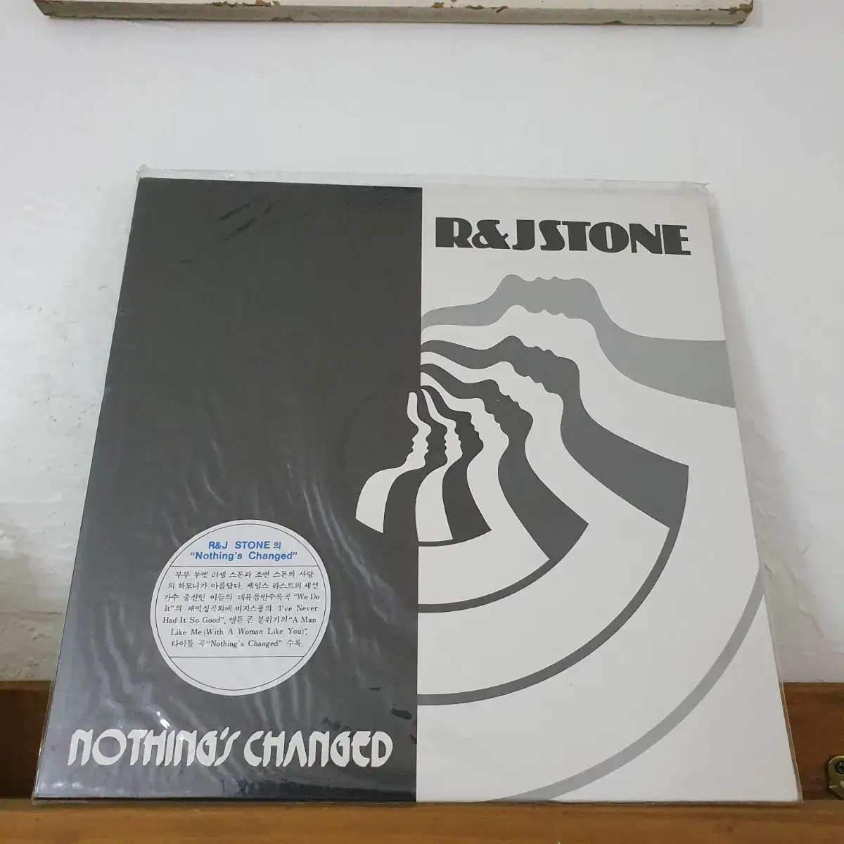 미개봉   R & J  STONE  LP  1990