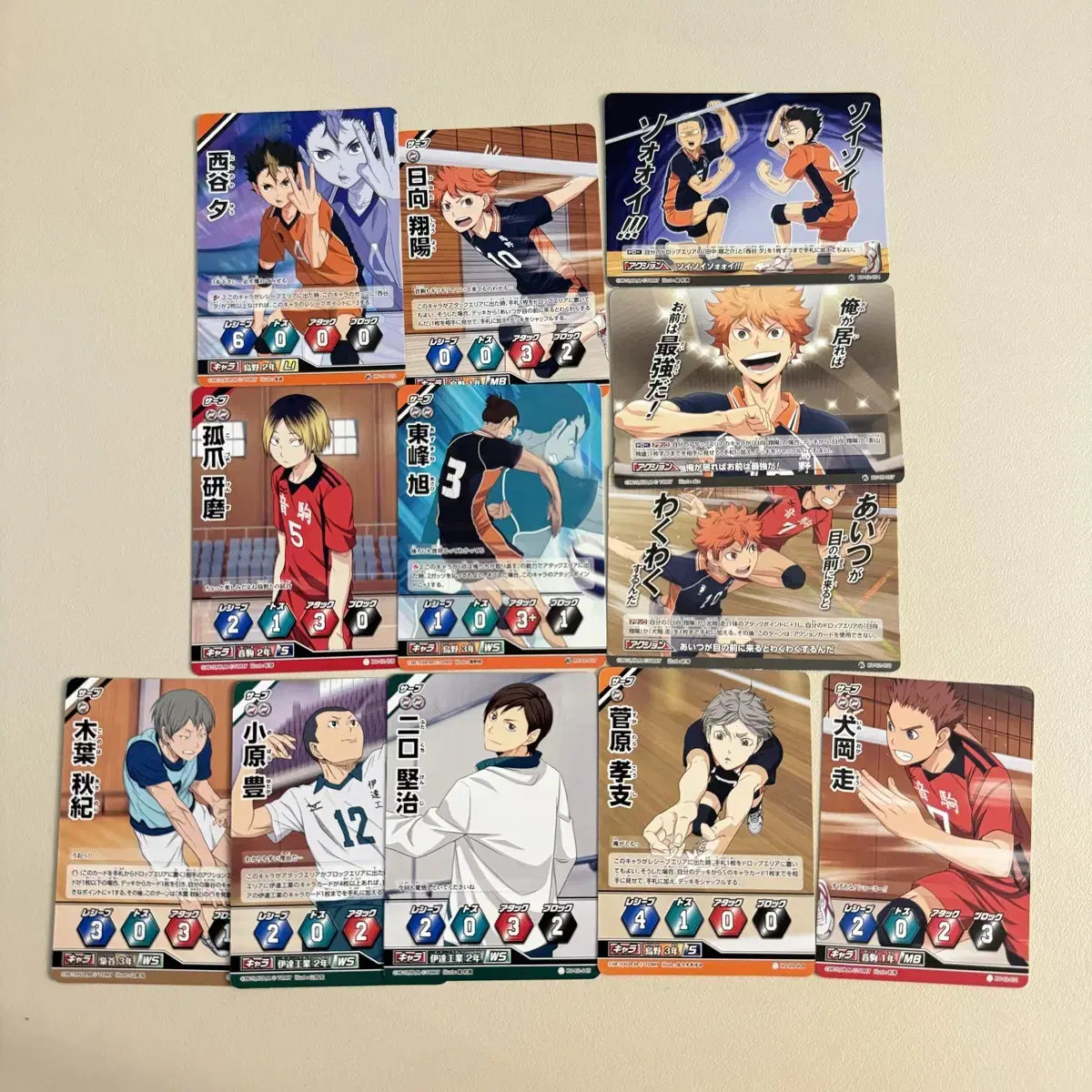 Haikyuu Barbaka bulk Disposal wts Nishinoya hinata Kenma