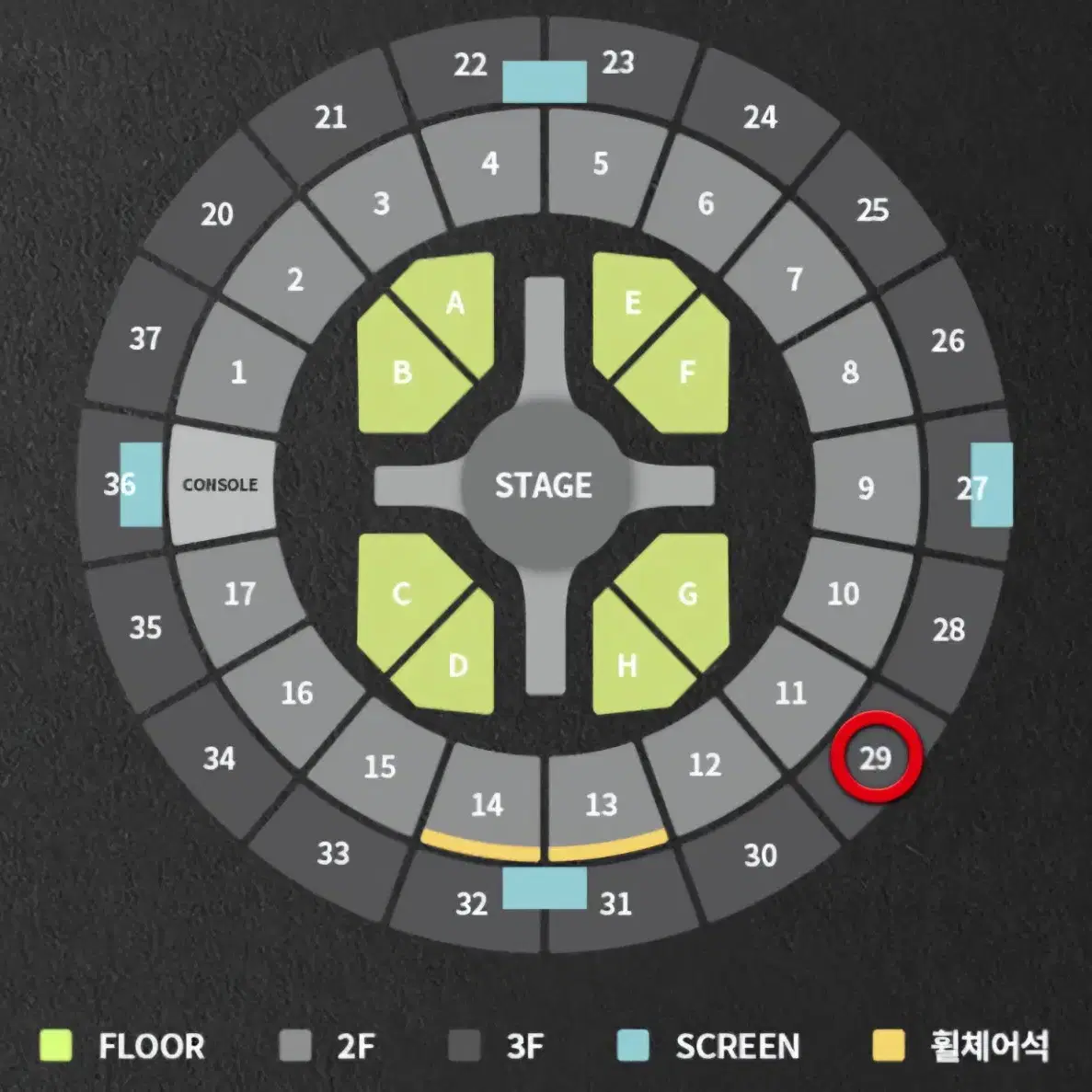 엔시티 127 8주년 첫콘 팬미팅 양도해요!