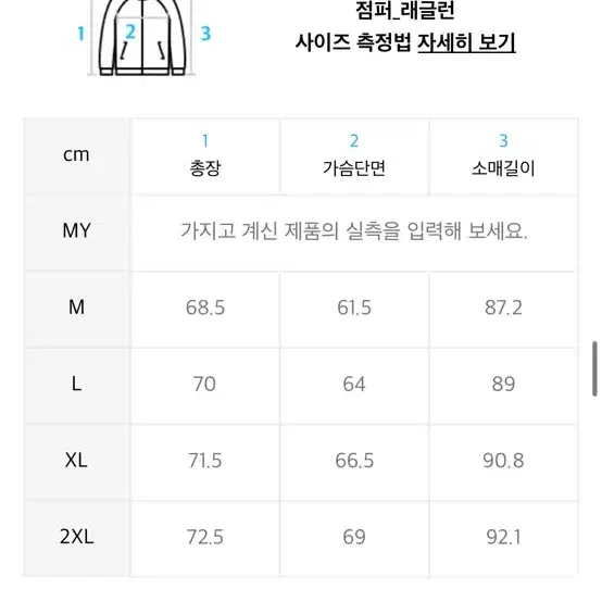 [무탠다드 M]시티 레저 시어 윈드브레이커 재킷