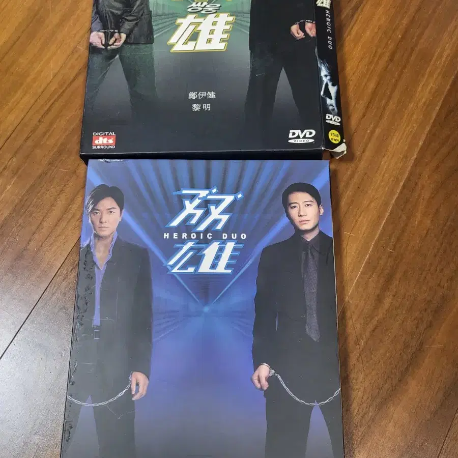 쌍응dvd