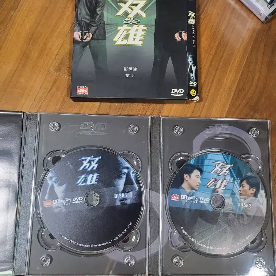 쌍응dvd