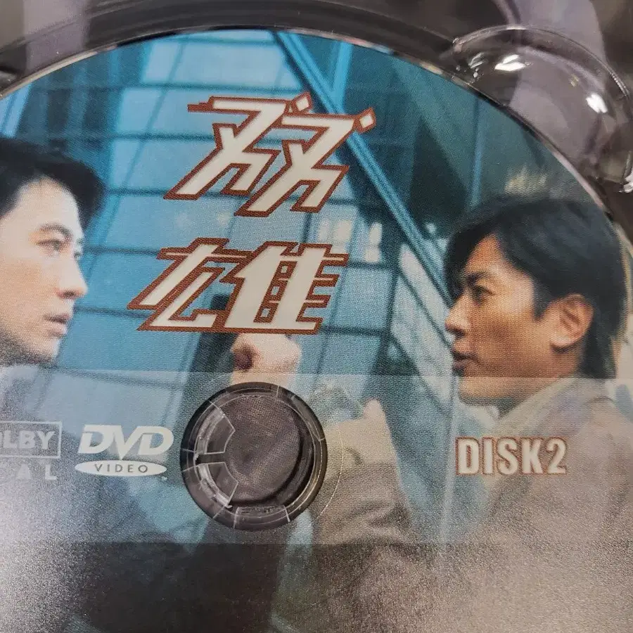 쌍응dvd