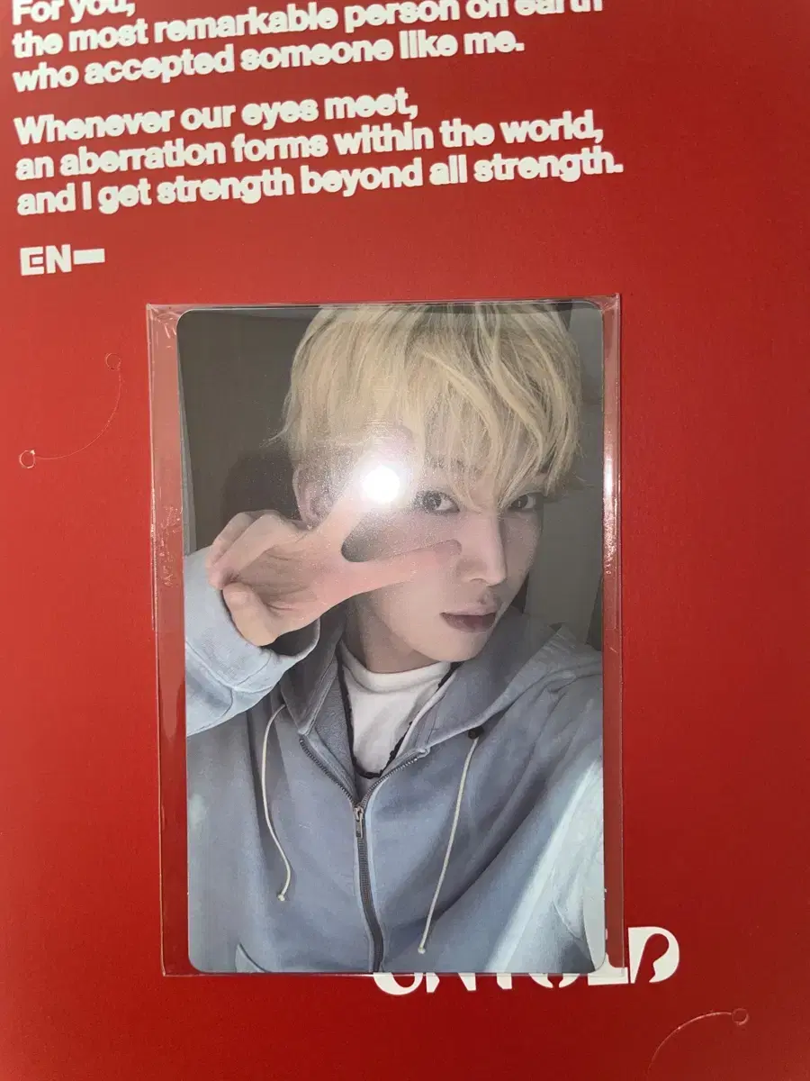 Engine vahn sunwoo weverse pre-order benefit Wts (photocard + sticker)