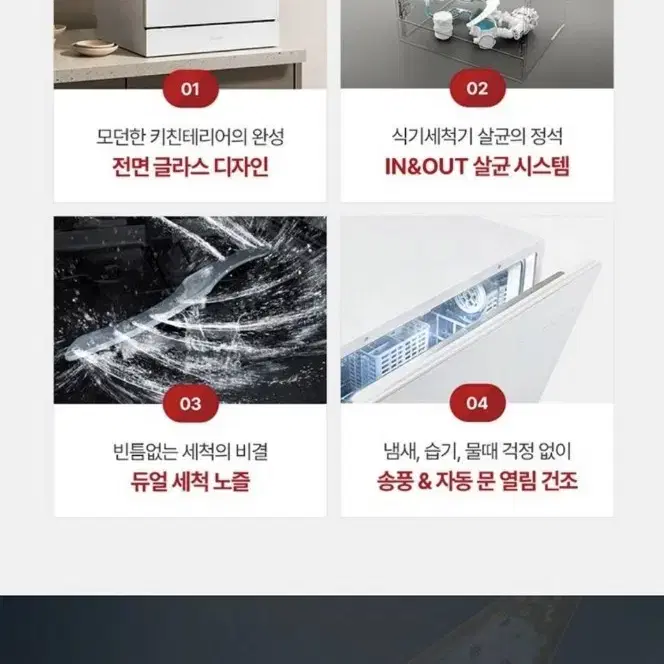 미사용 새제품쿠쿠 식기세척기