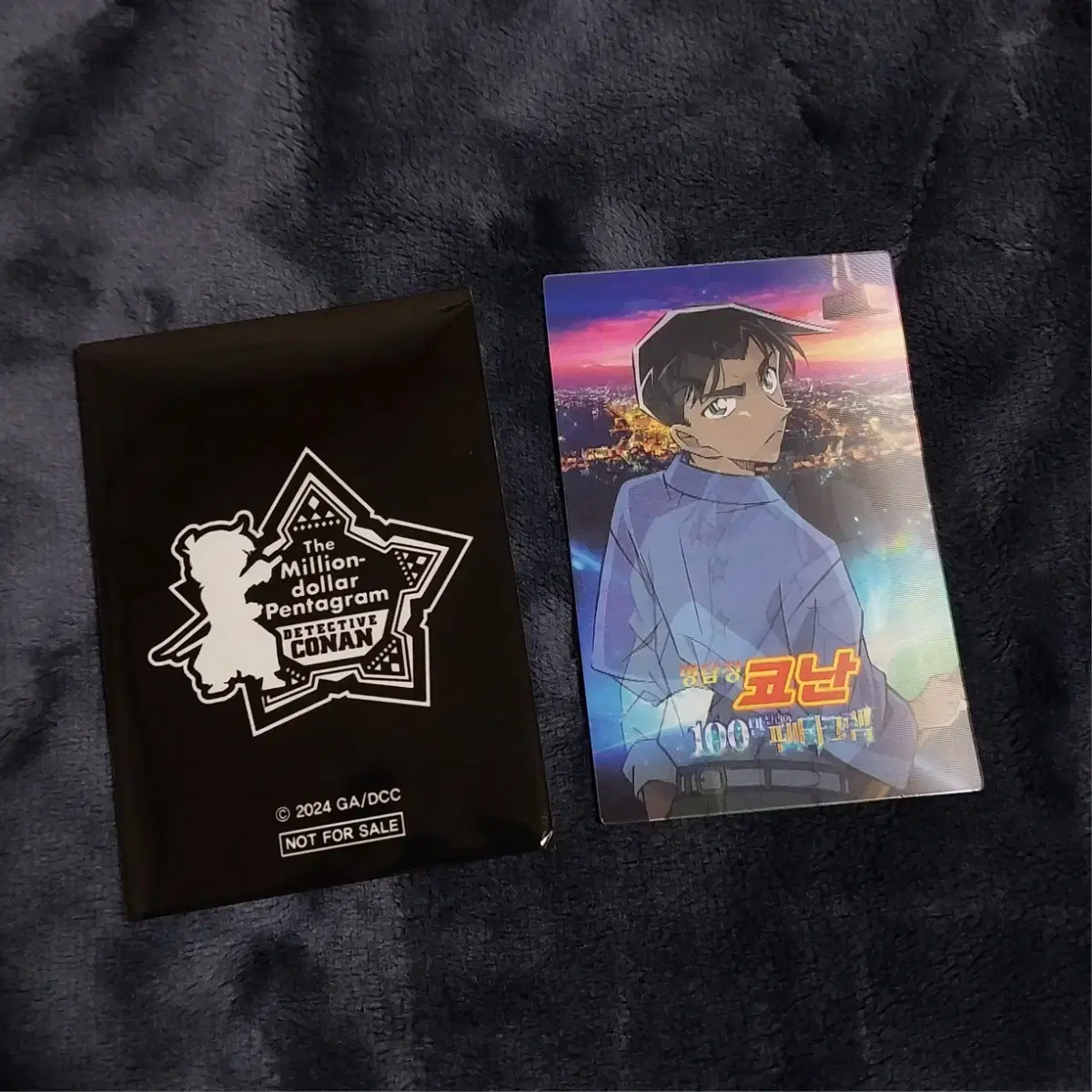 Half-priced Delivery)Detective Conan Hattori Heiji Heinseong Lanticular