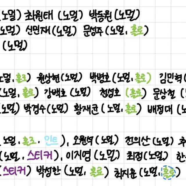 kbo카드 교환 및 판매