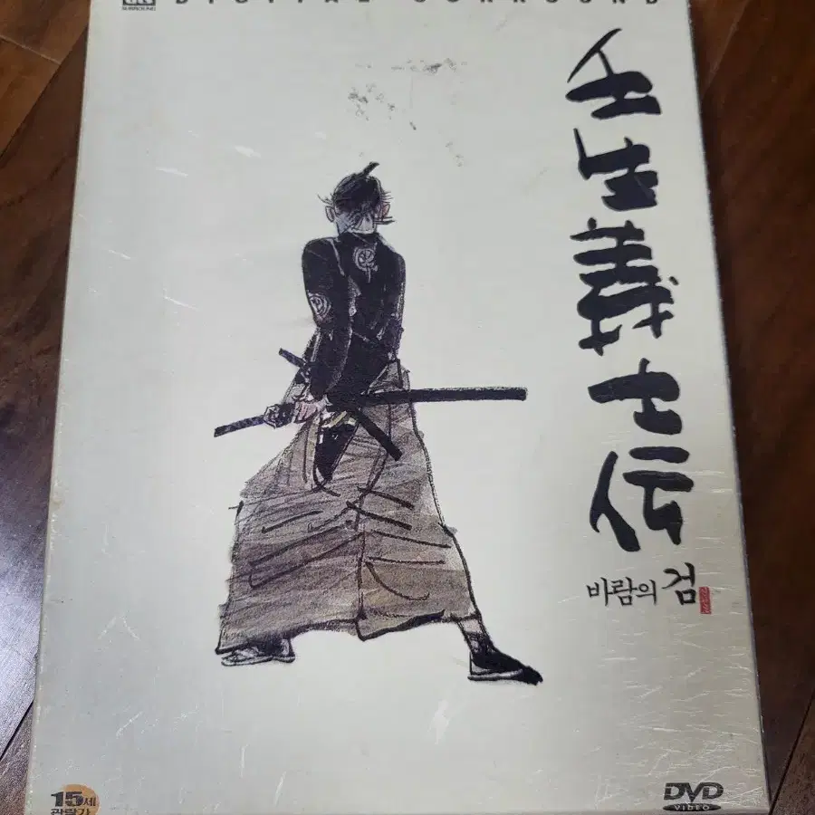 바람의검dvd