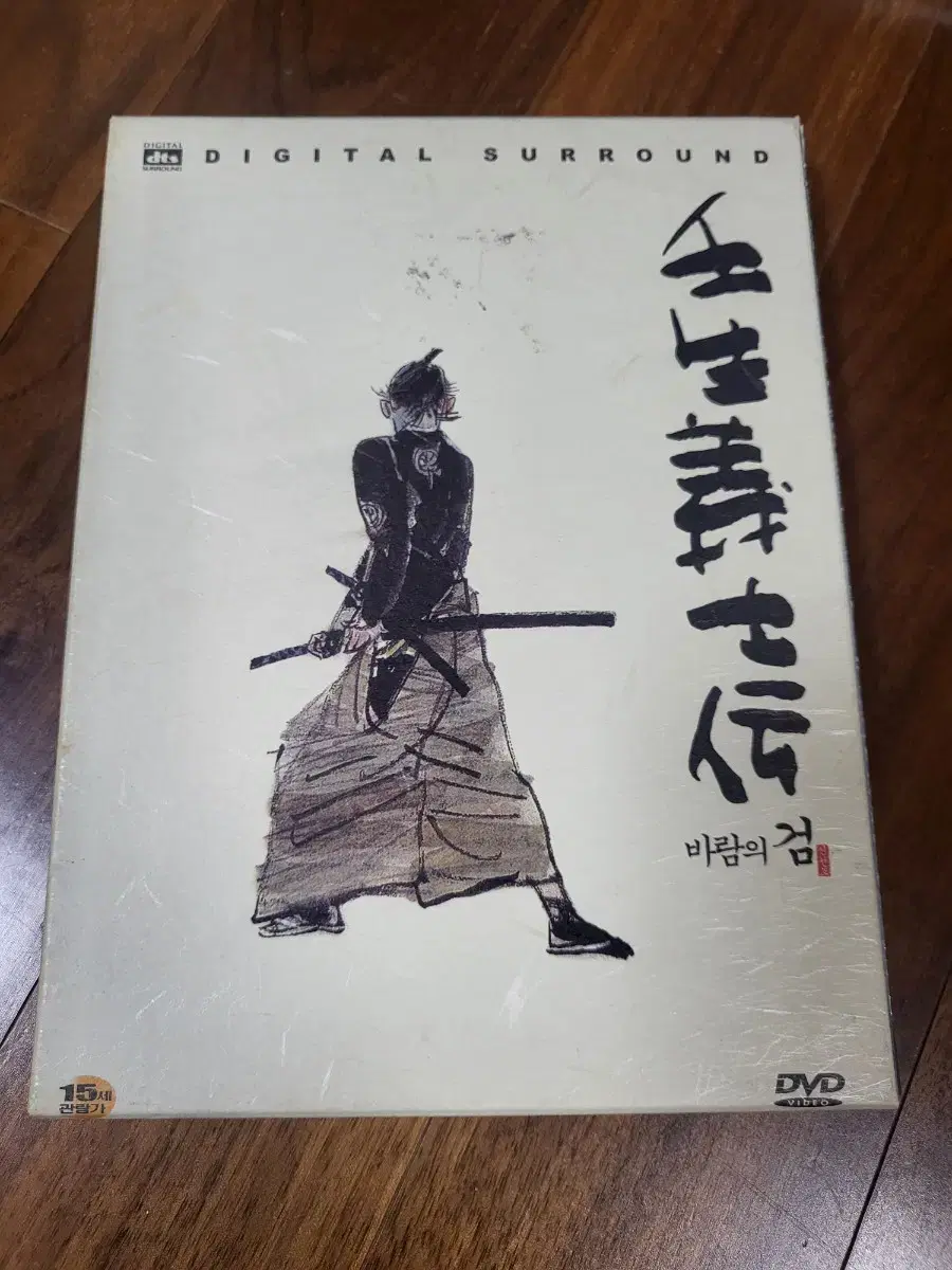 바람의검dvd