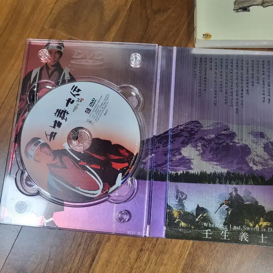 바람의검dvd