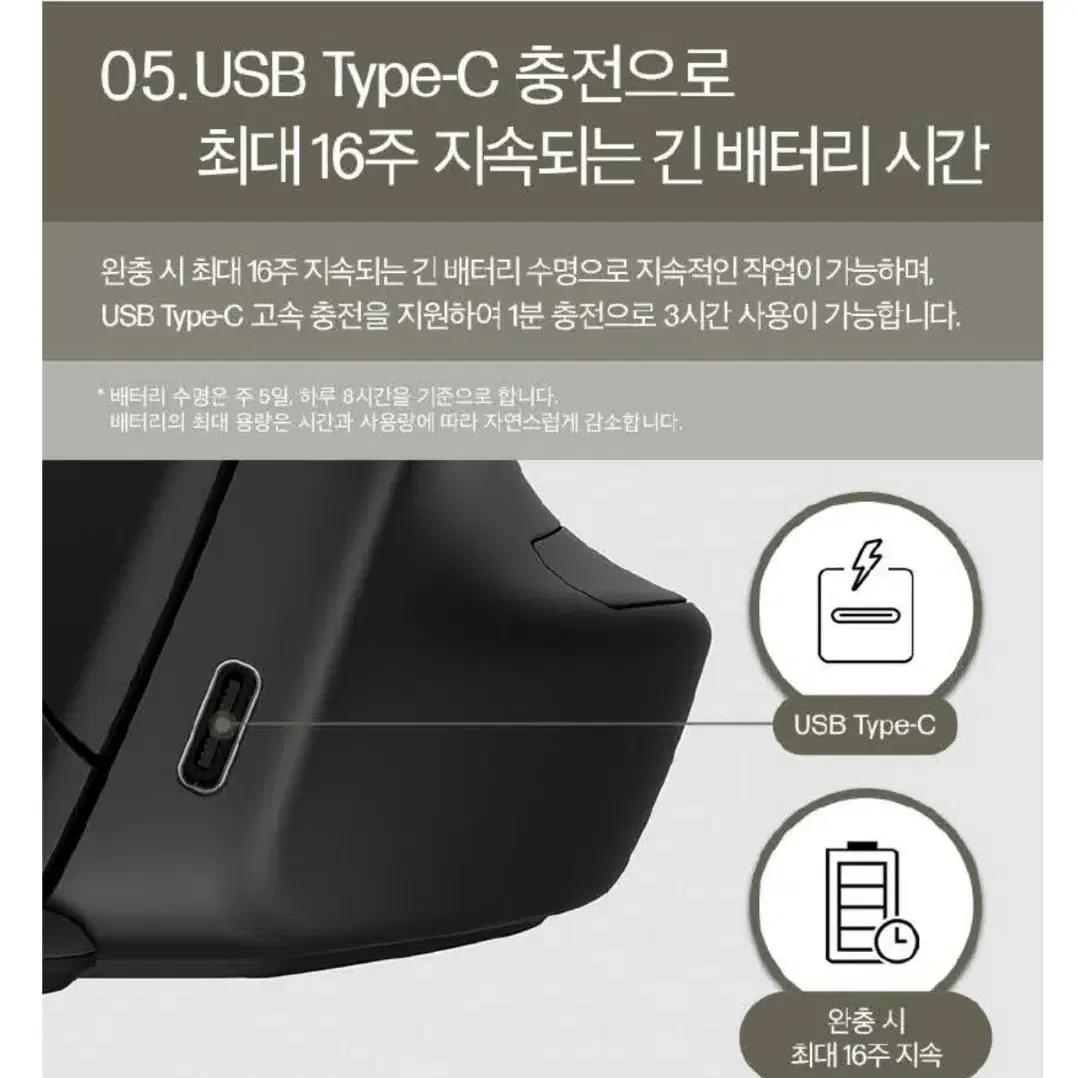 HP 925 Ergonomic Vertical 무선마우스미개봉 새제품