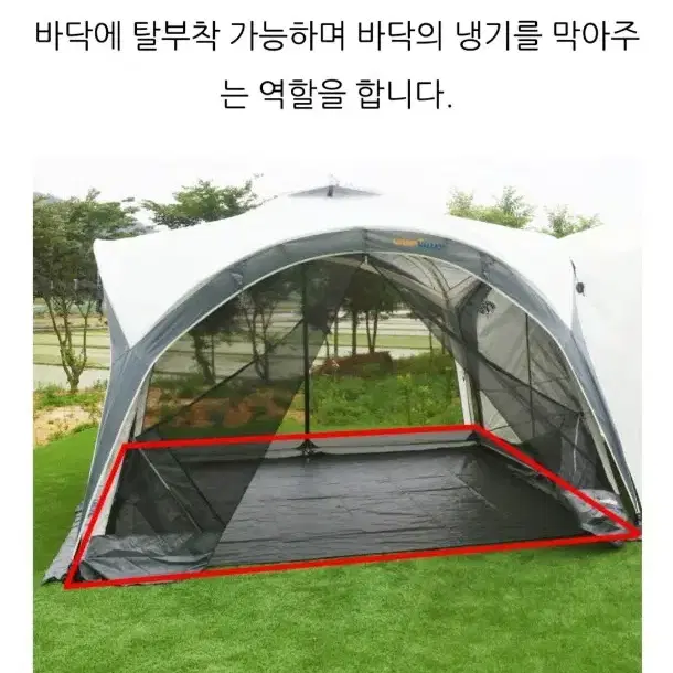 캠프밸리 스타디움 리빙쉘텐트