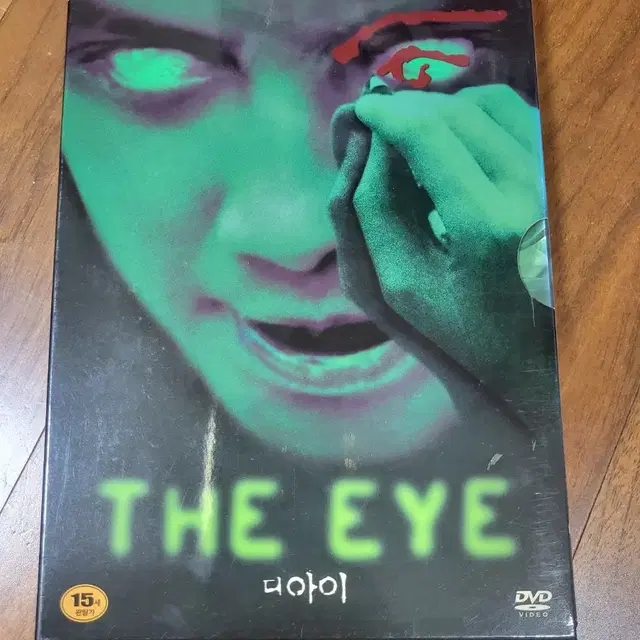 디아이dvd