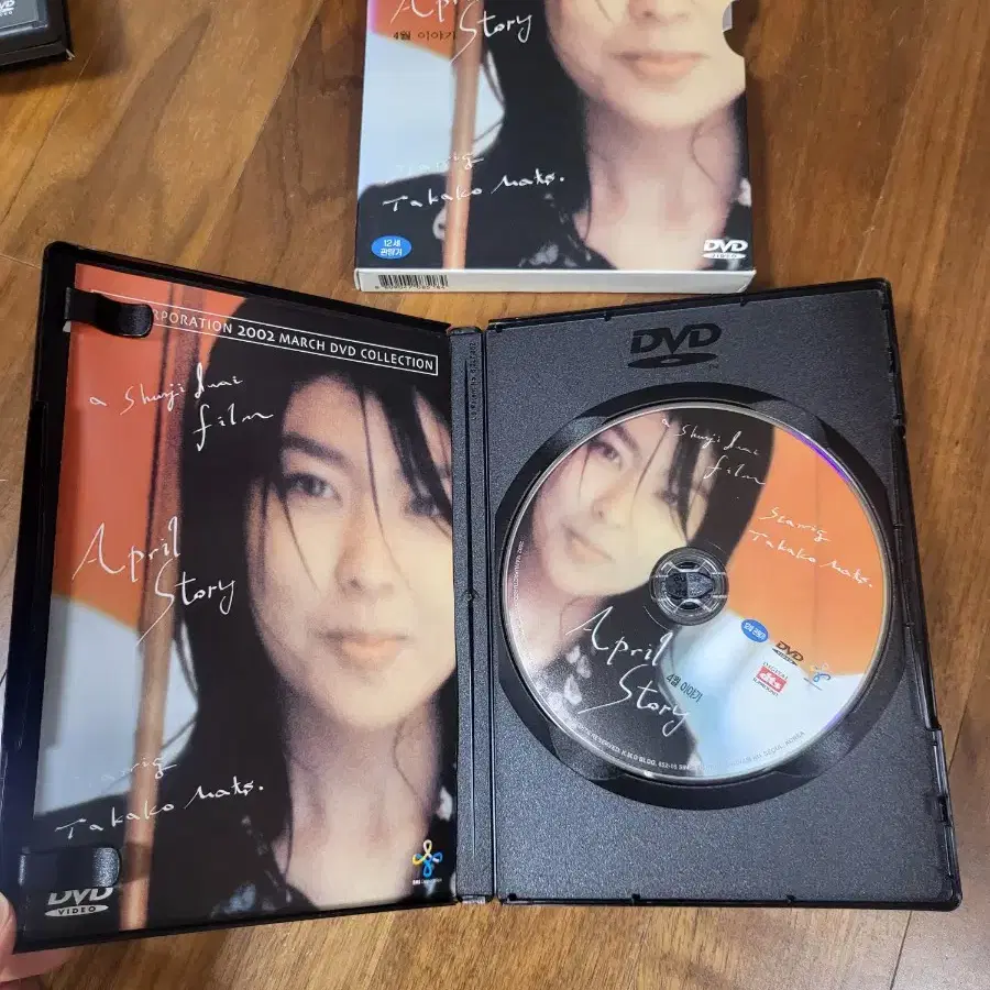 4월이야기dvd